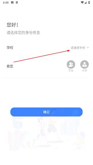 云运动