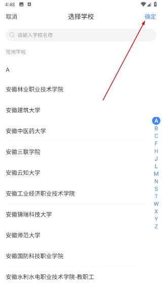 云运动