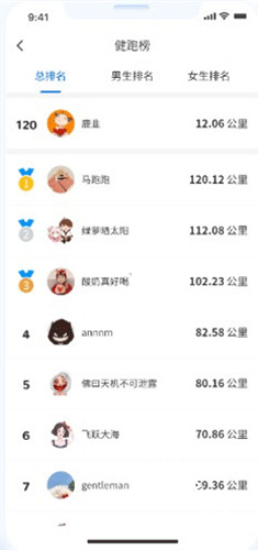 云运动