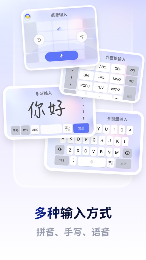 Lovekey键盘截图4