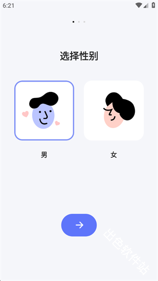 Lovekey键盘