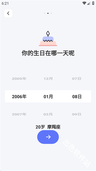 Lovekey键盘