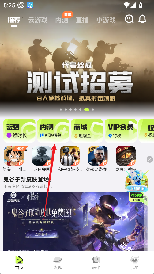 腾讯先锋