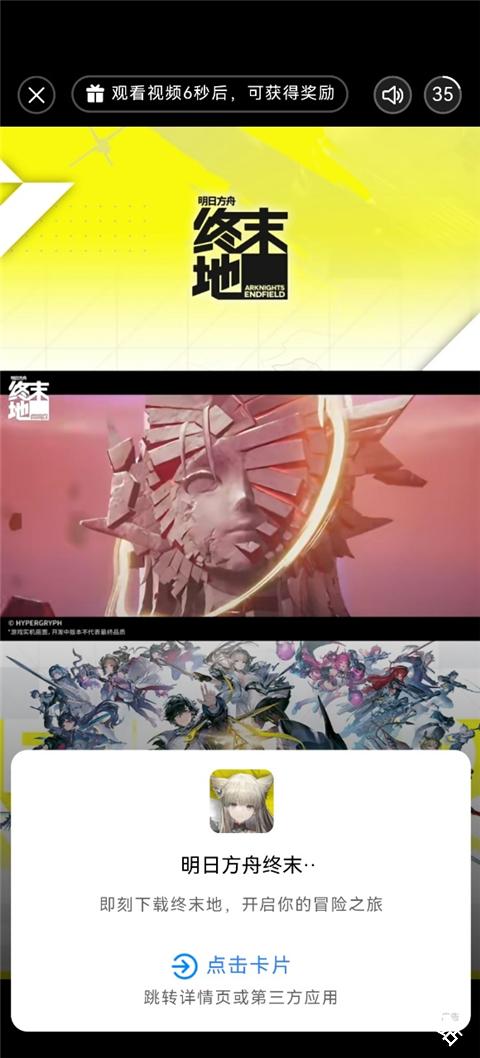 腾讯先锋