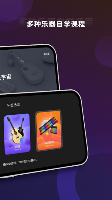 音乐CP截图2