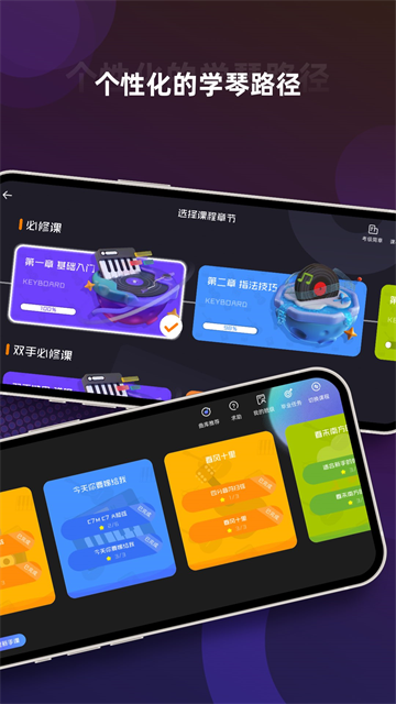 音乐CP截图3