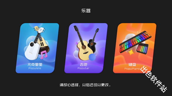 音乐CP