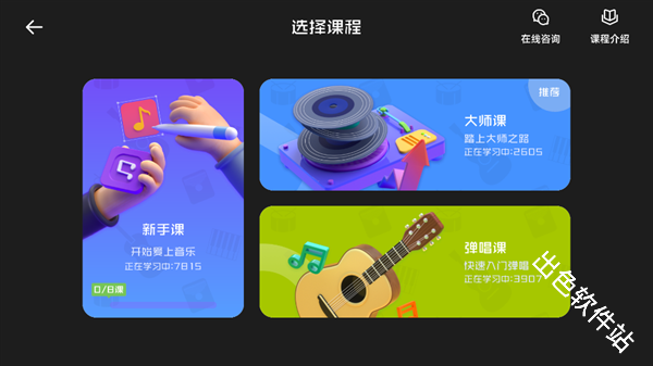 音乐CP
