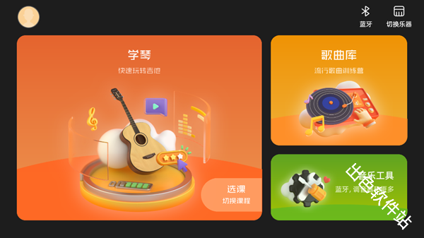 音乐CP