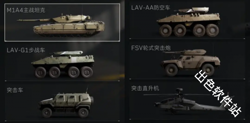 三角洲行动国际服