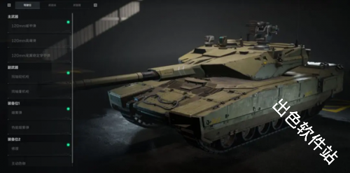 三角洲行动国际服