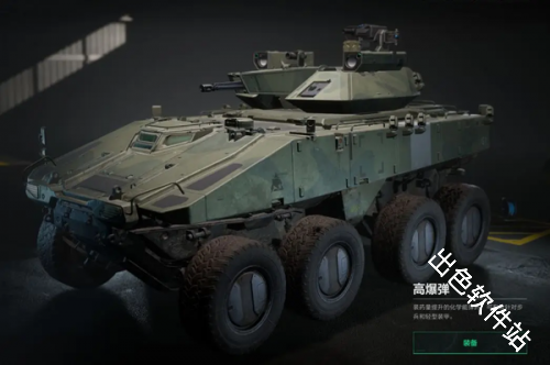 三角洲行动国际服