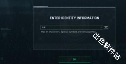 三角洲行动国际服