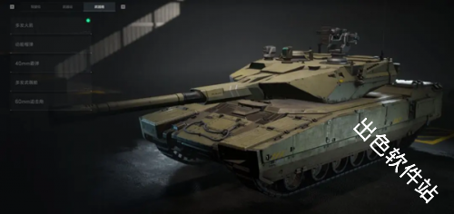 三角洲行动国际服