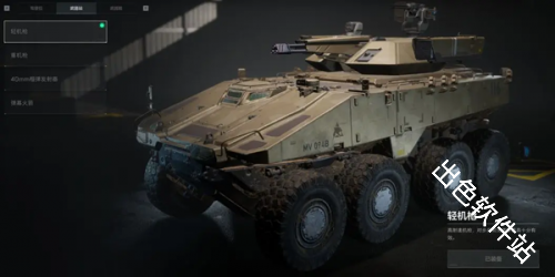 三角洲行动国际服