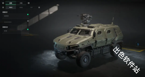 三角洲行动国际服