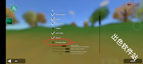 未转变者3汉化版