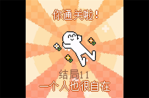 我的小鲨鱼截图5