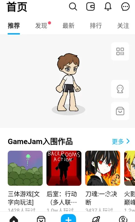 创游世界