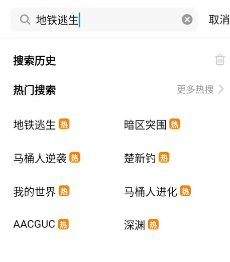 创游世界