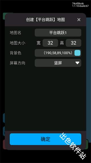 创游世界