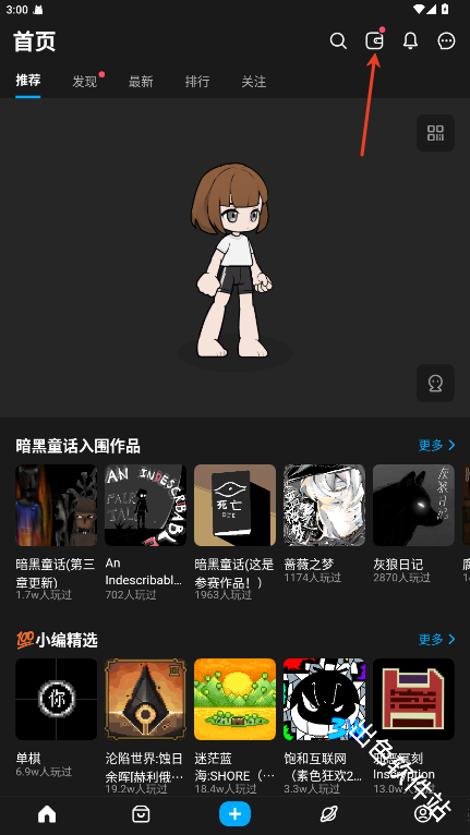 创游世界