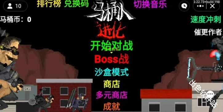 创游世界