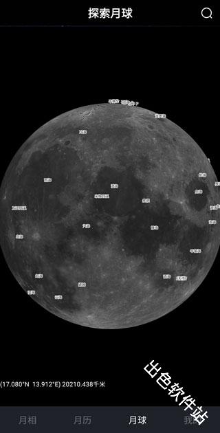 Moon月球