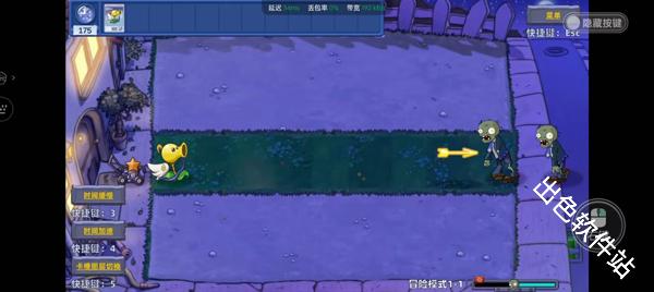 植物大战僵尸星座版