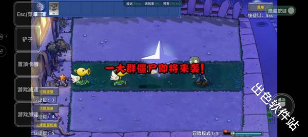 植物大战僵尸星座版