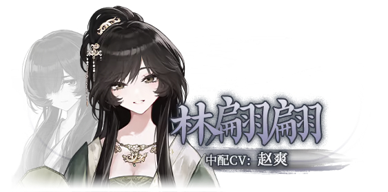 哀鸿破城十日记