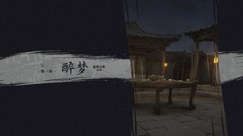 哀鸿破城十日记