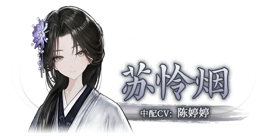 哀鸿破城十日记