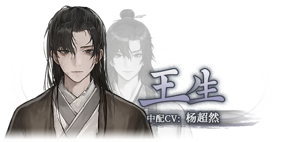 哀鸿破城十日记