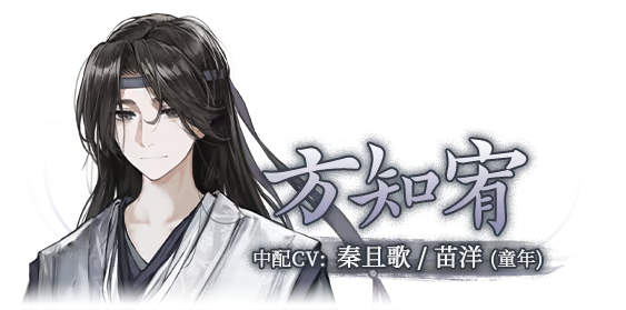 哀鸿破城十日记