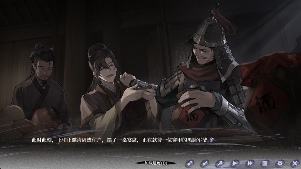 哀鸿破城十日记