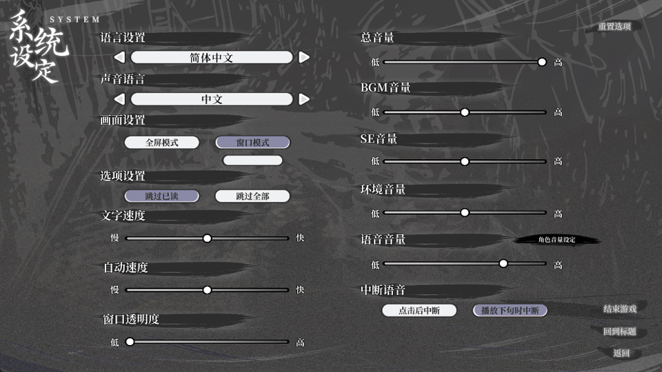 哀鸿破城十日记