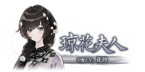 哀鸿破城十日记