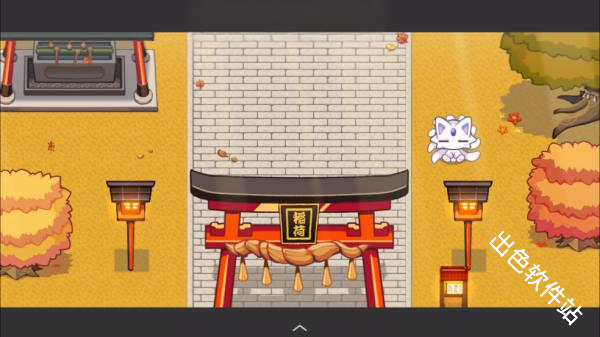 古今东西狐狸物语