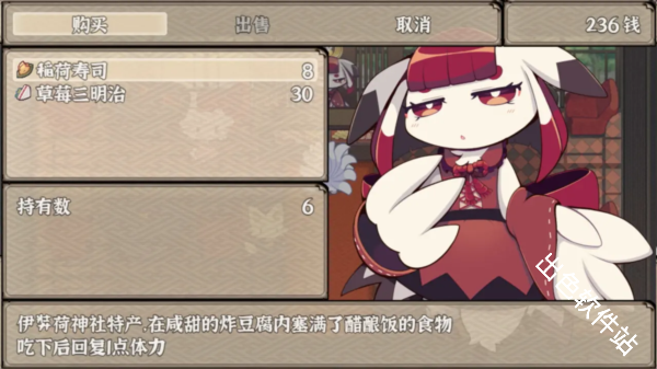 古今东西狐狸物语