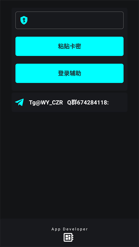 唯雨超自然max正式版截图1