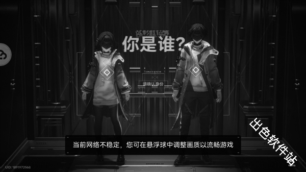 云终末地