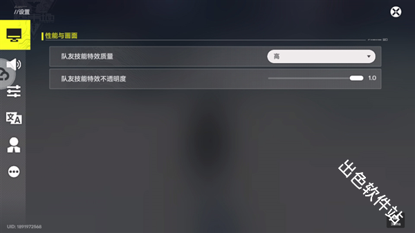 云终末地