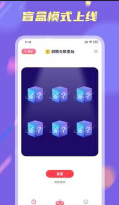 小决定大转盘截图3