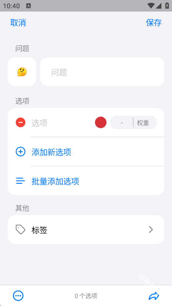 小决定大转盘