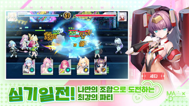 极乐事件簿韩服截图3