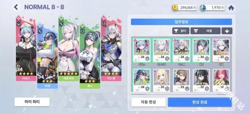 极乐事件簿韩服