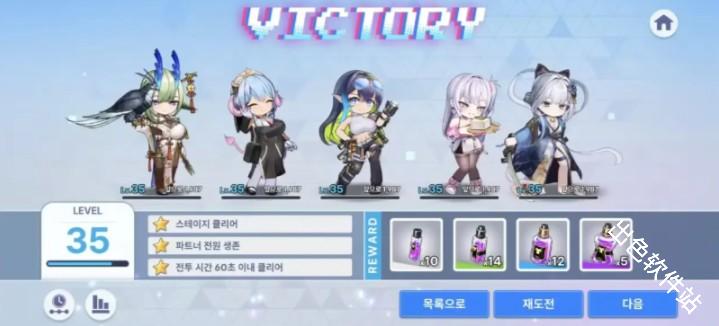 极乐事件簿韩服