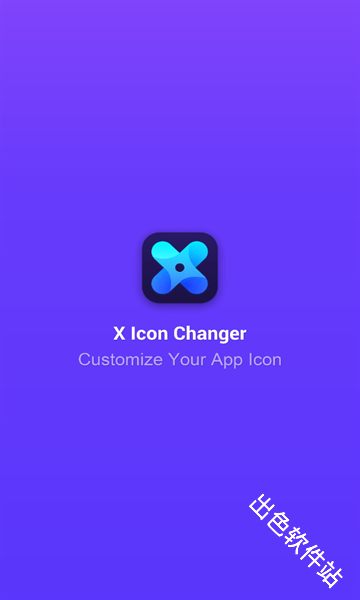 XIconChanger