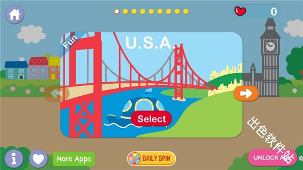 凯蒂猫飞行冒险